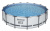Купить Бассейн каркасный Bestway 56488 (457х107 см) Steel Pro Max в Краснодаре по доступным ценам Бассейн каркасный Bestway 56488 (457х107 см) Steel Pro Max